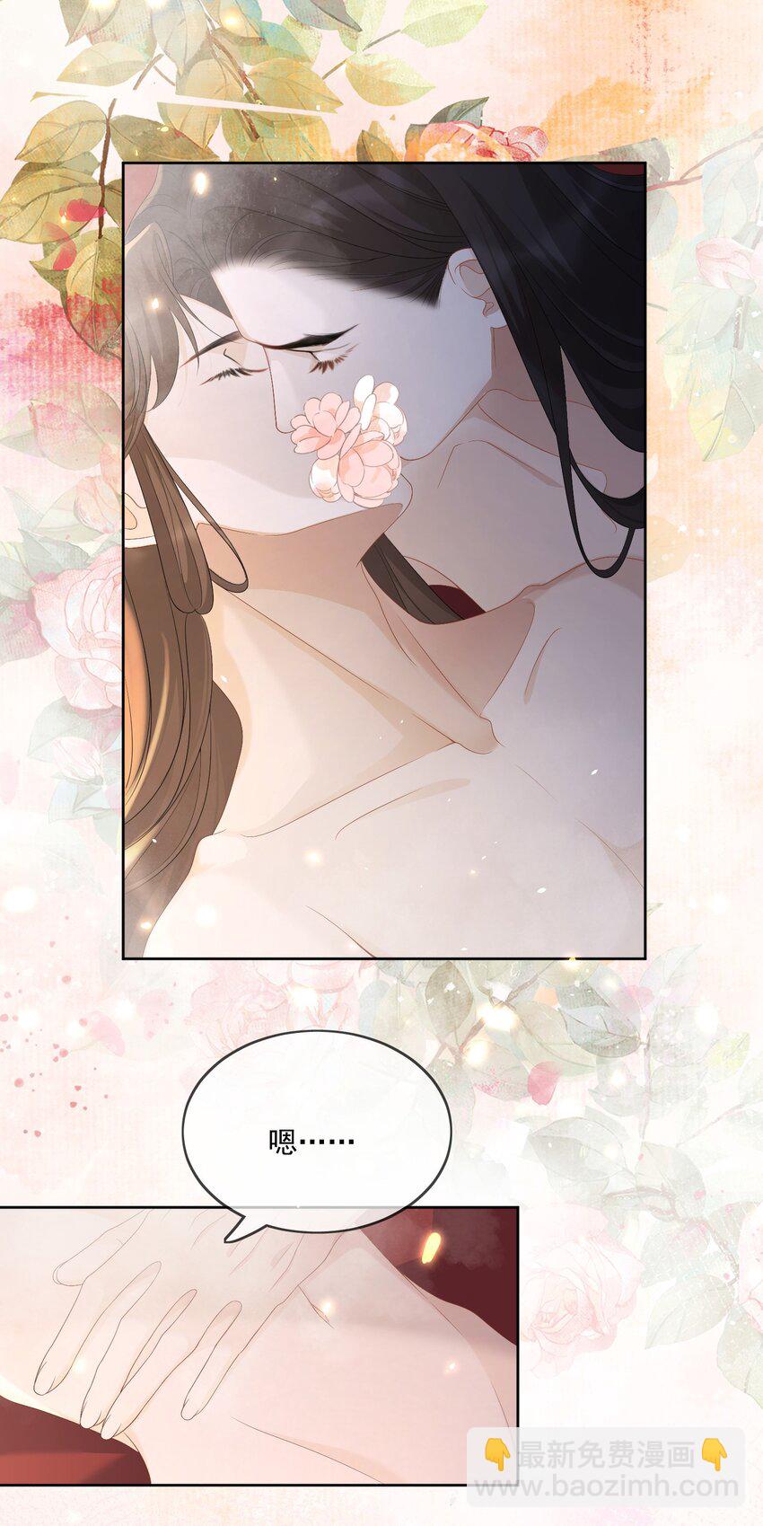 第62话 我的嫁妆-第65话