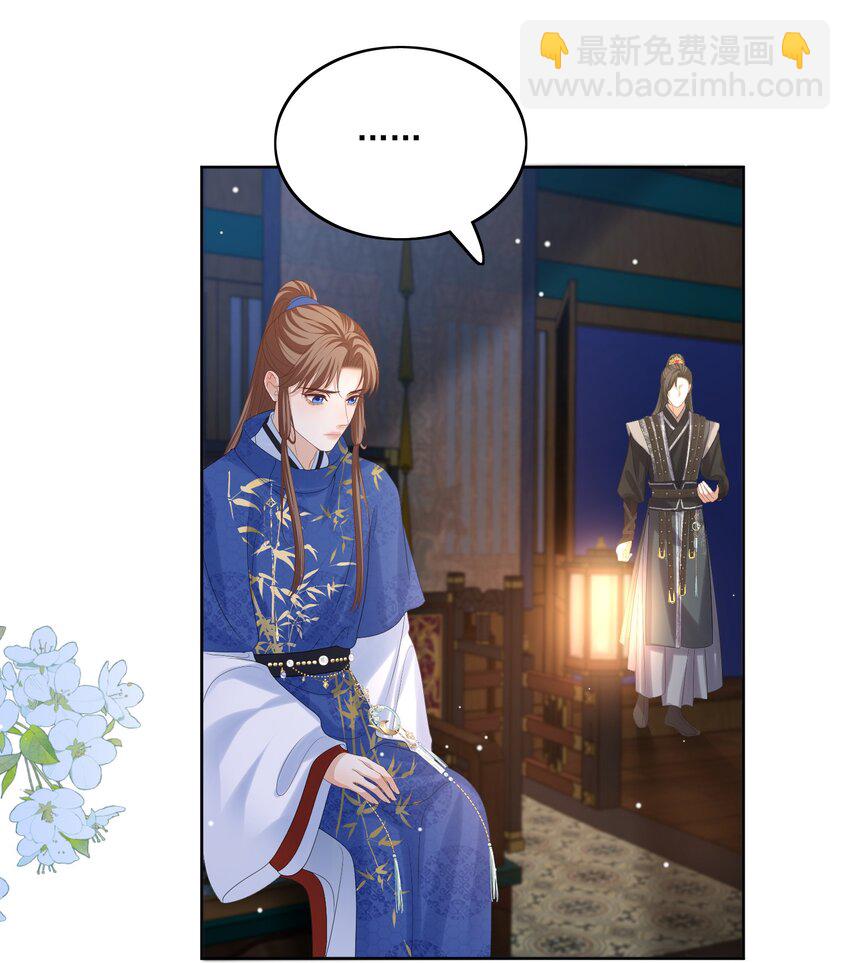 第64话 你要走了吗？-第67话