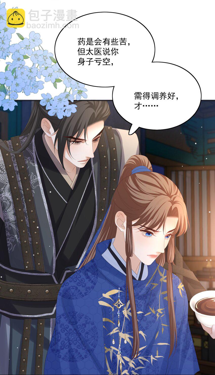 第64话 你要走了吗？-第67话