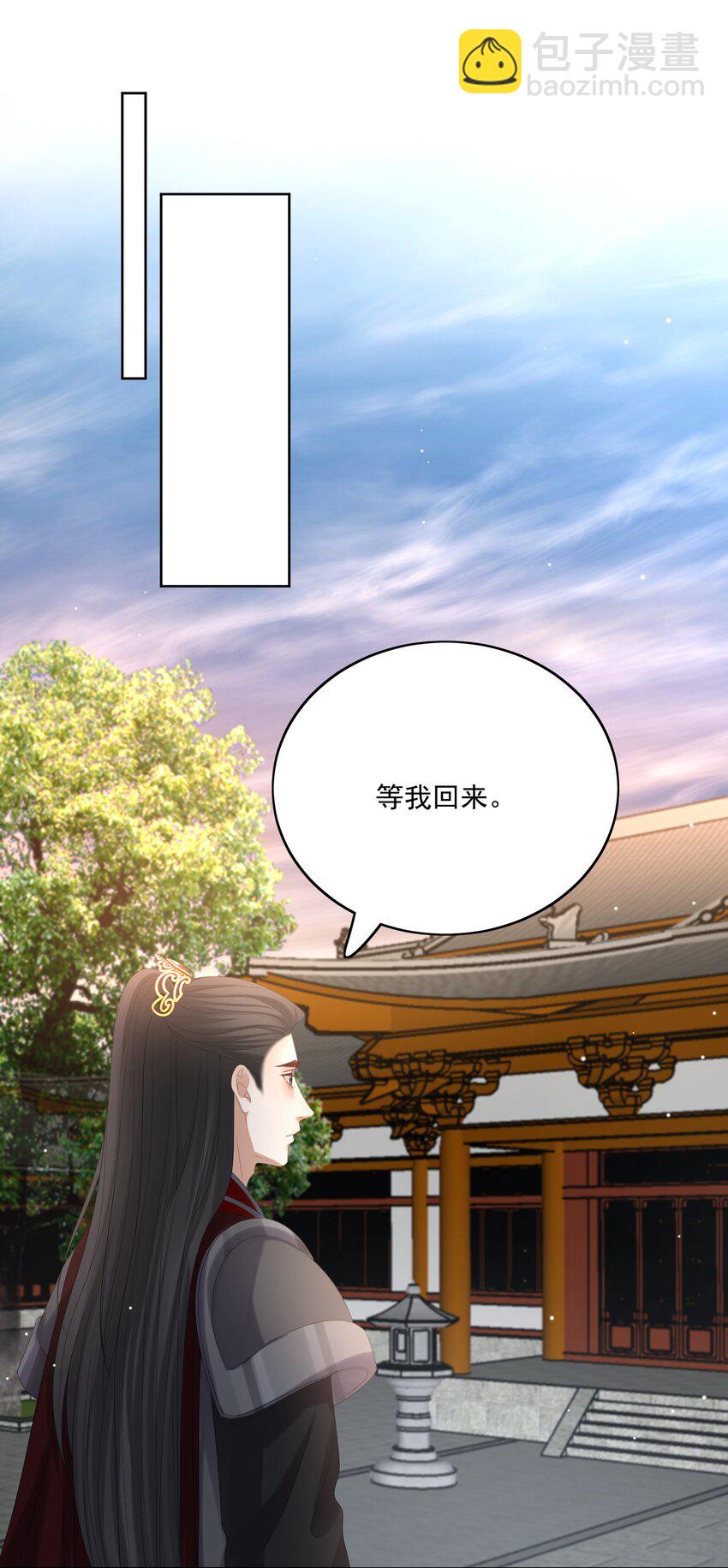 第64话 你要走了吗？-第67话