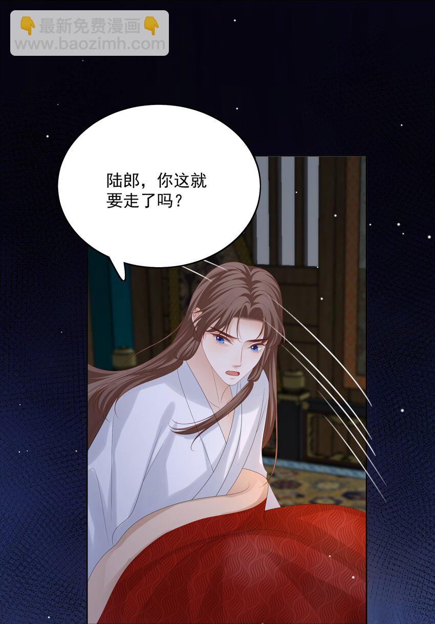 第64话 你要走了吗？-第67话