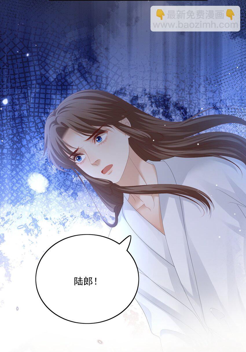 第64话 你要走了吗？-第67话