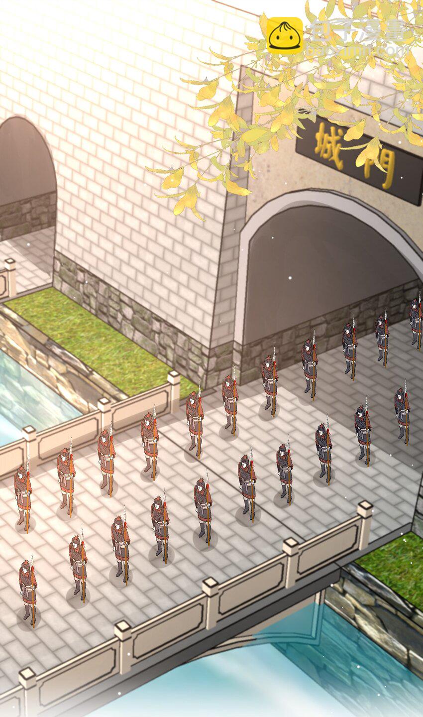 第64话 你要走了吗？-第67话