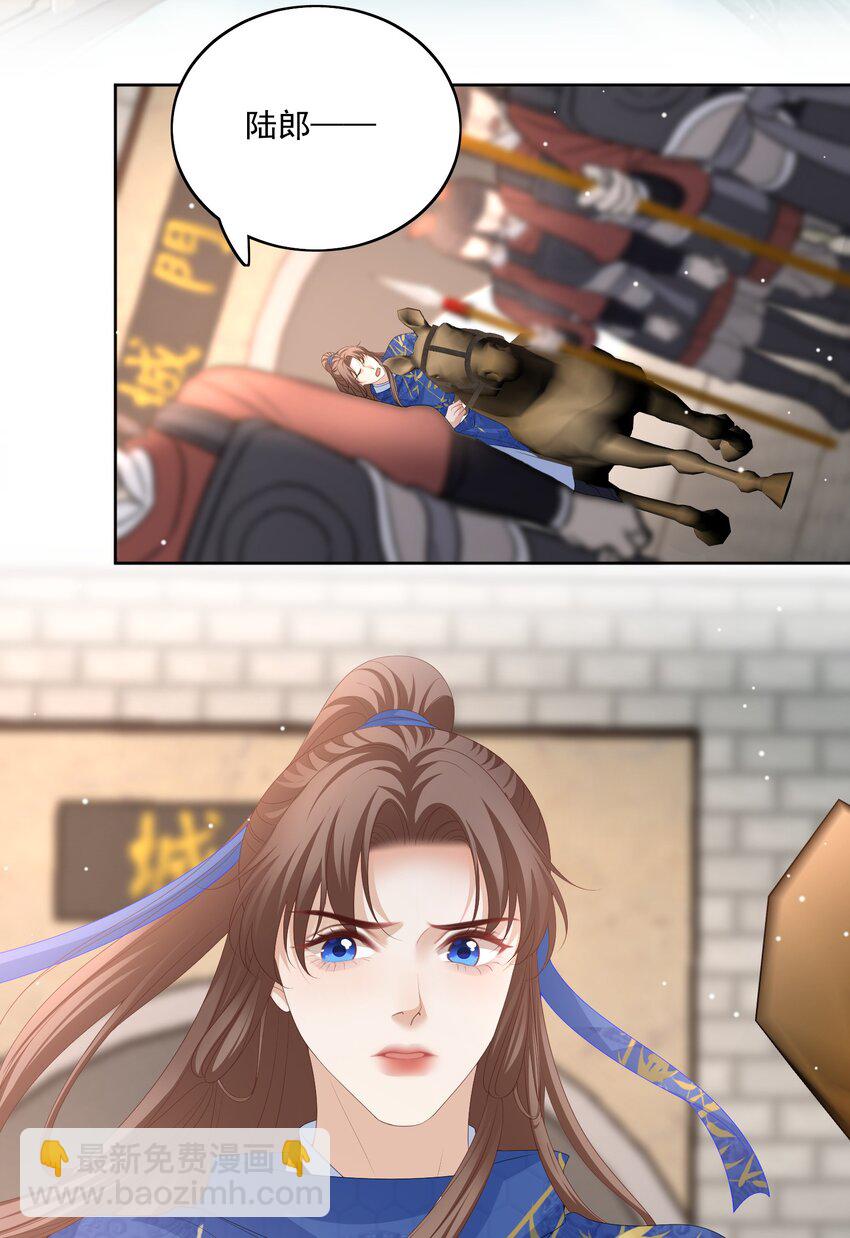 第64话 你要走了吗？-第67话