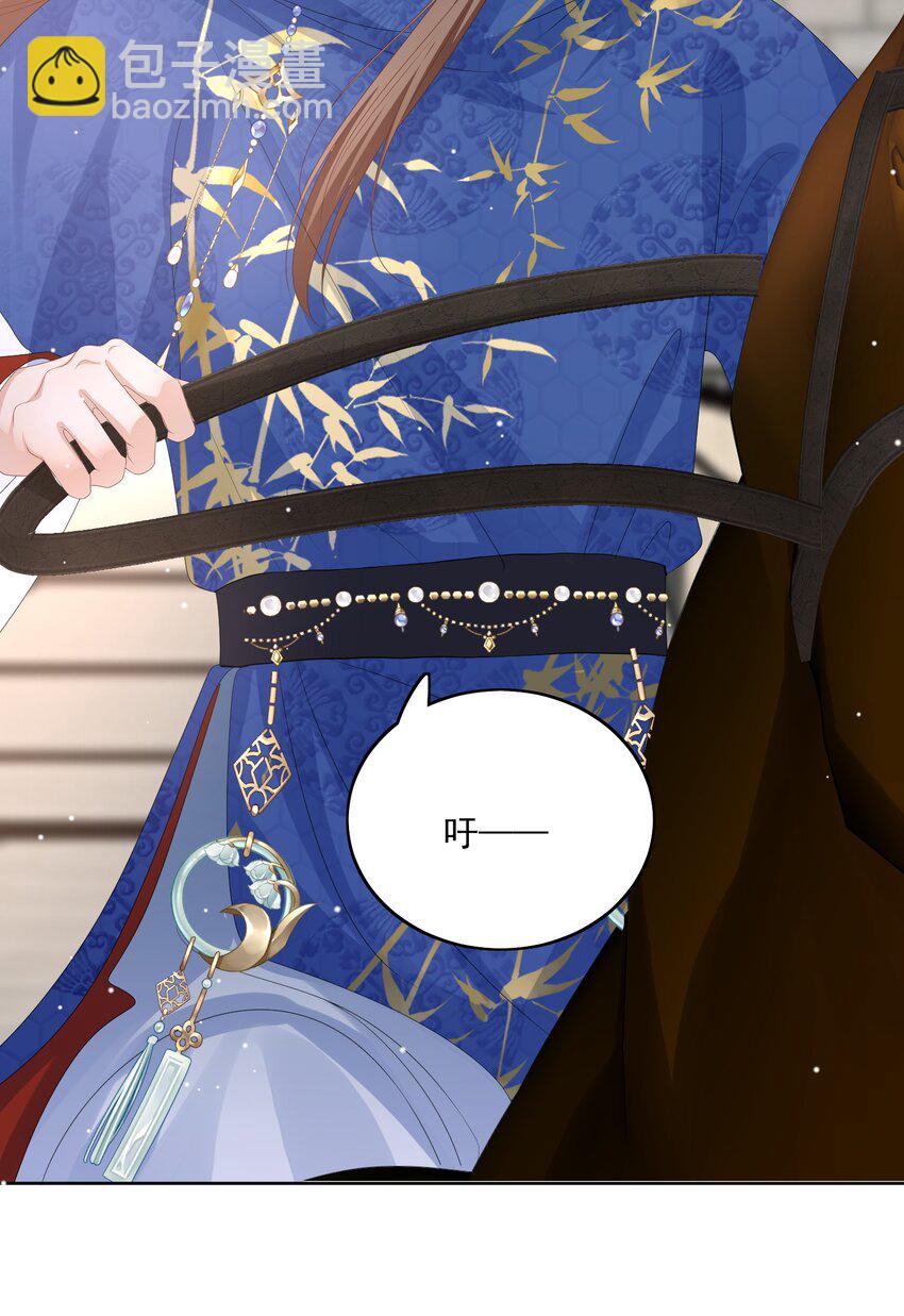 第64话 你要走了吗？-第67话