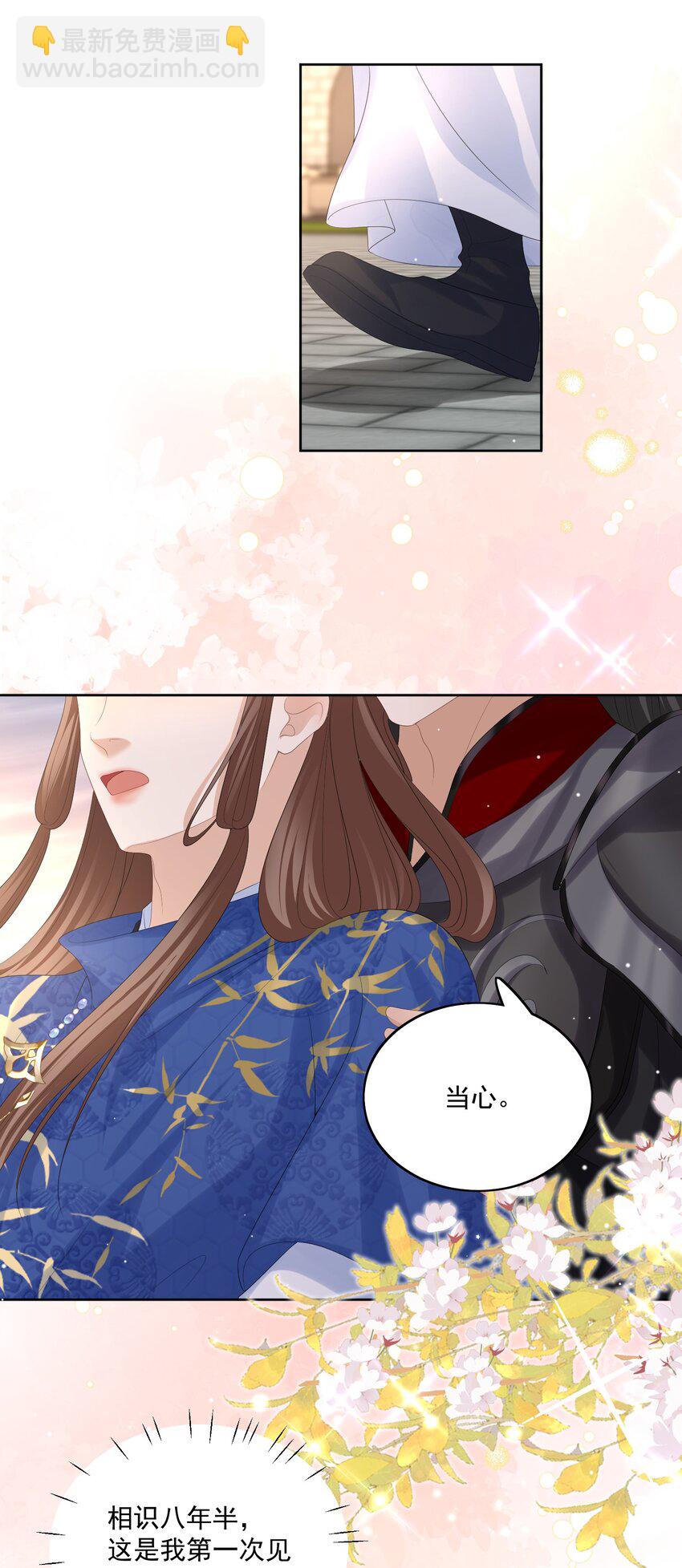 第64话 你要走了吗？-第67话