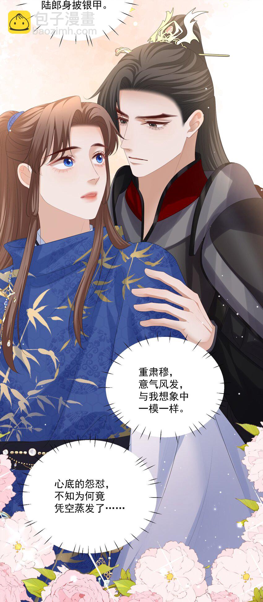 第64话 你要走了吗？-第67话