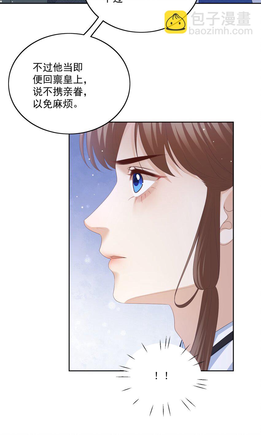 第64话 你要走了吗？-第67话