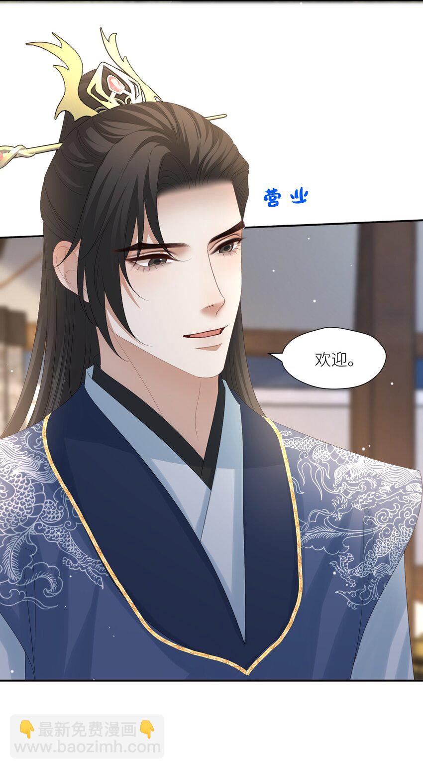 第66话 小别胜新婚-第69话