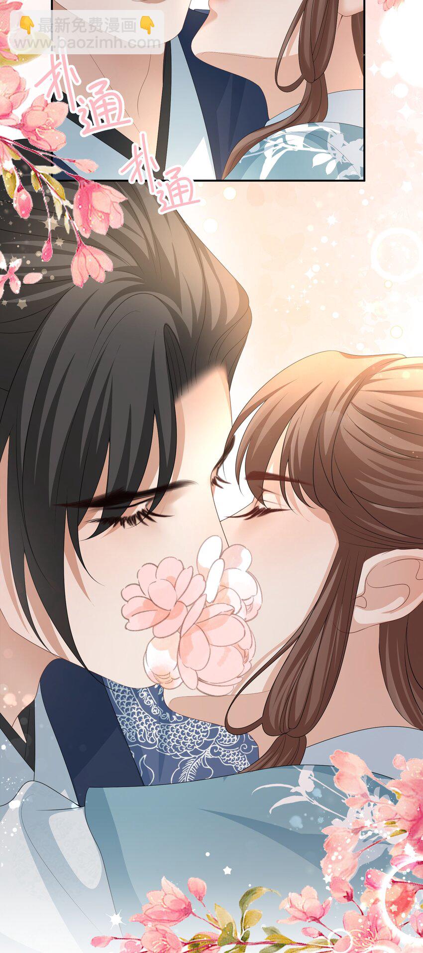 第66话 小别胜新婚-第69话