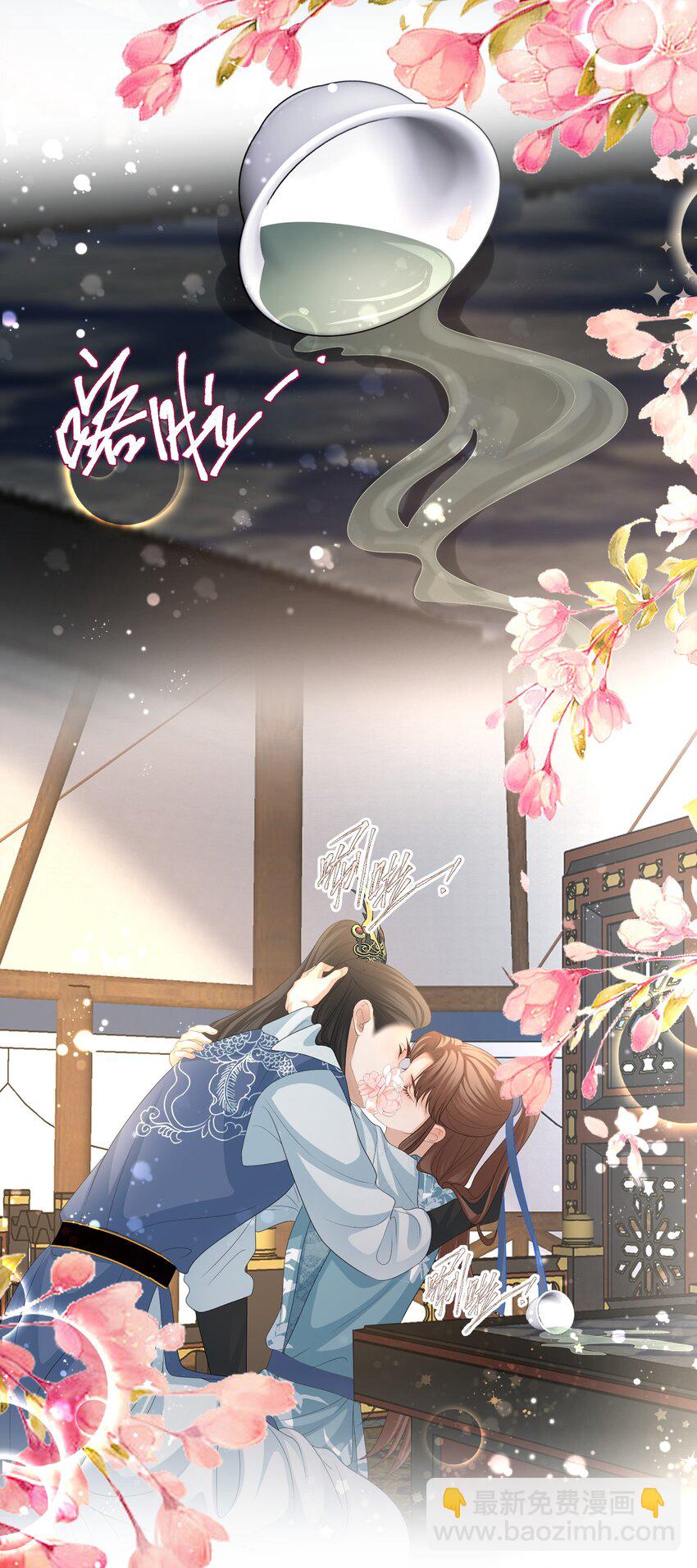 第66话 小别胜新婚-第69话