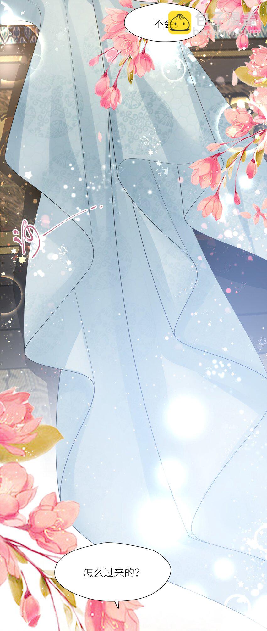 第66话 小别胜新婚-第69话