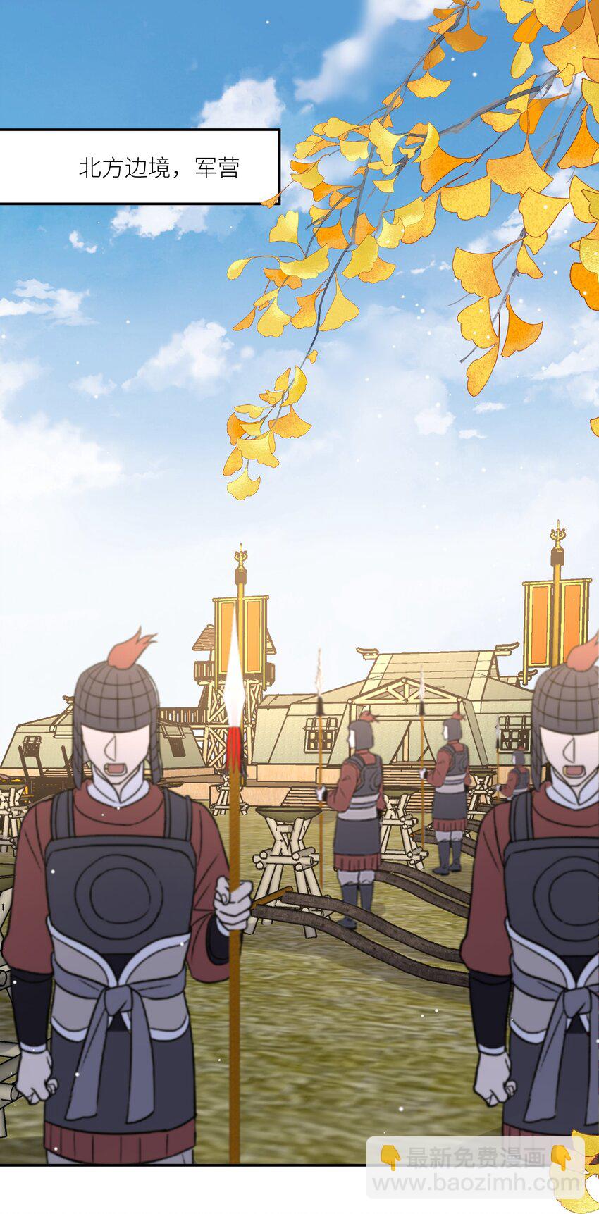 第66话 小别胜新婚-第69话