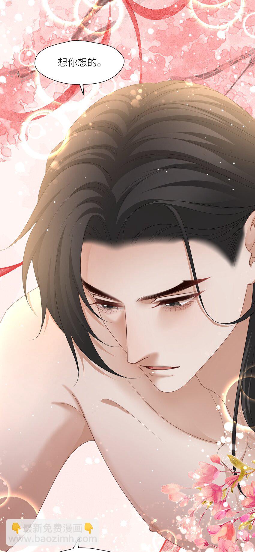 第66话 小别胜新婚-第69话