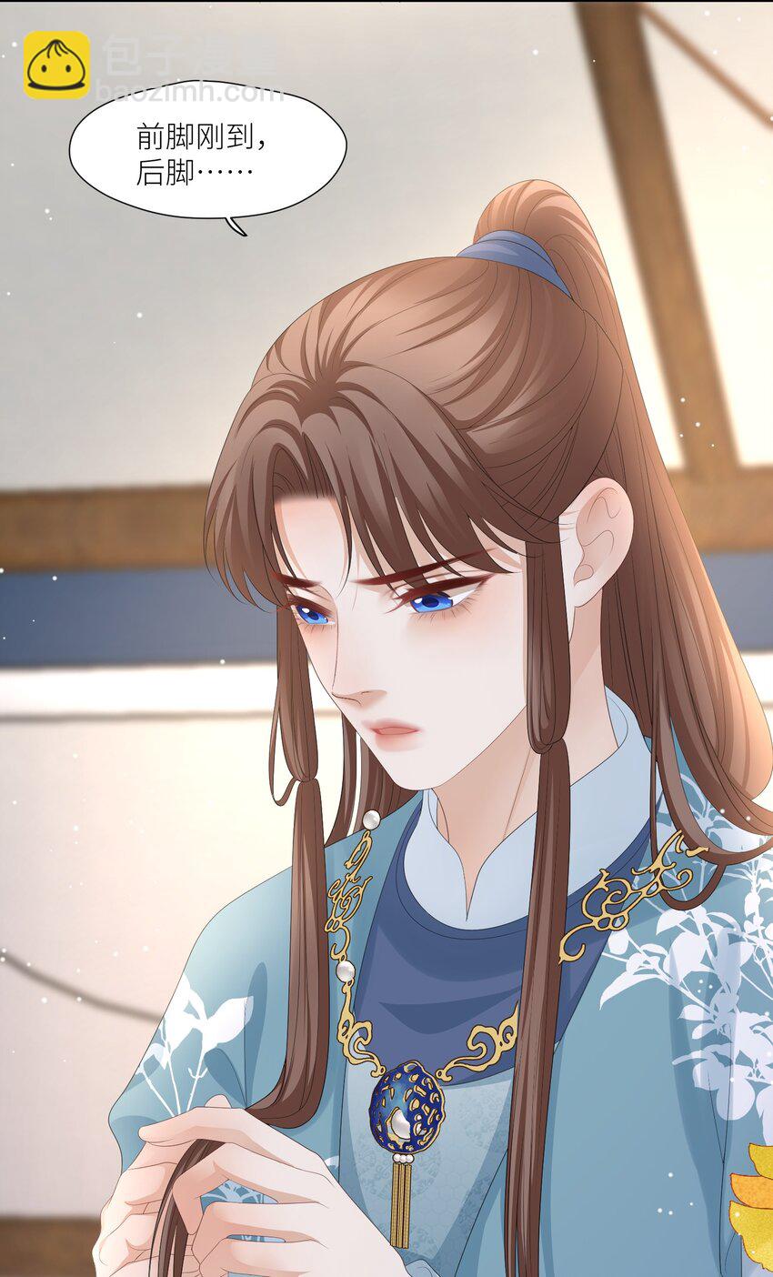 第66话 小别胜新婚-第69话