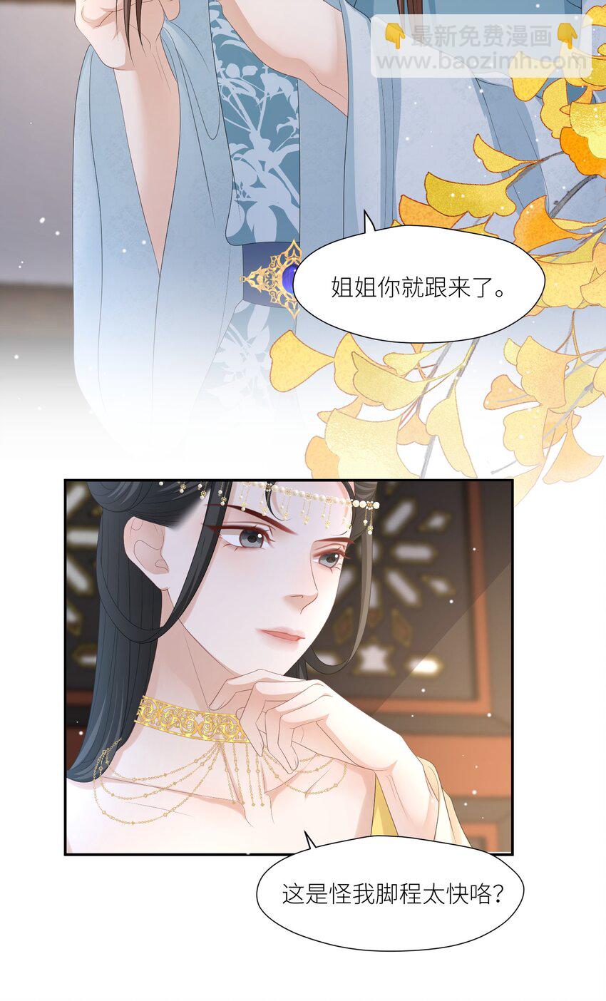 第66话 小别胜新婚-第69话