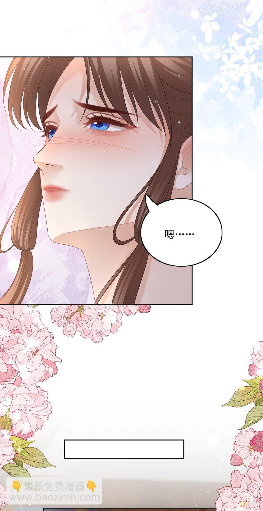 第68话 宝宝是人还是鱼？-第71话