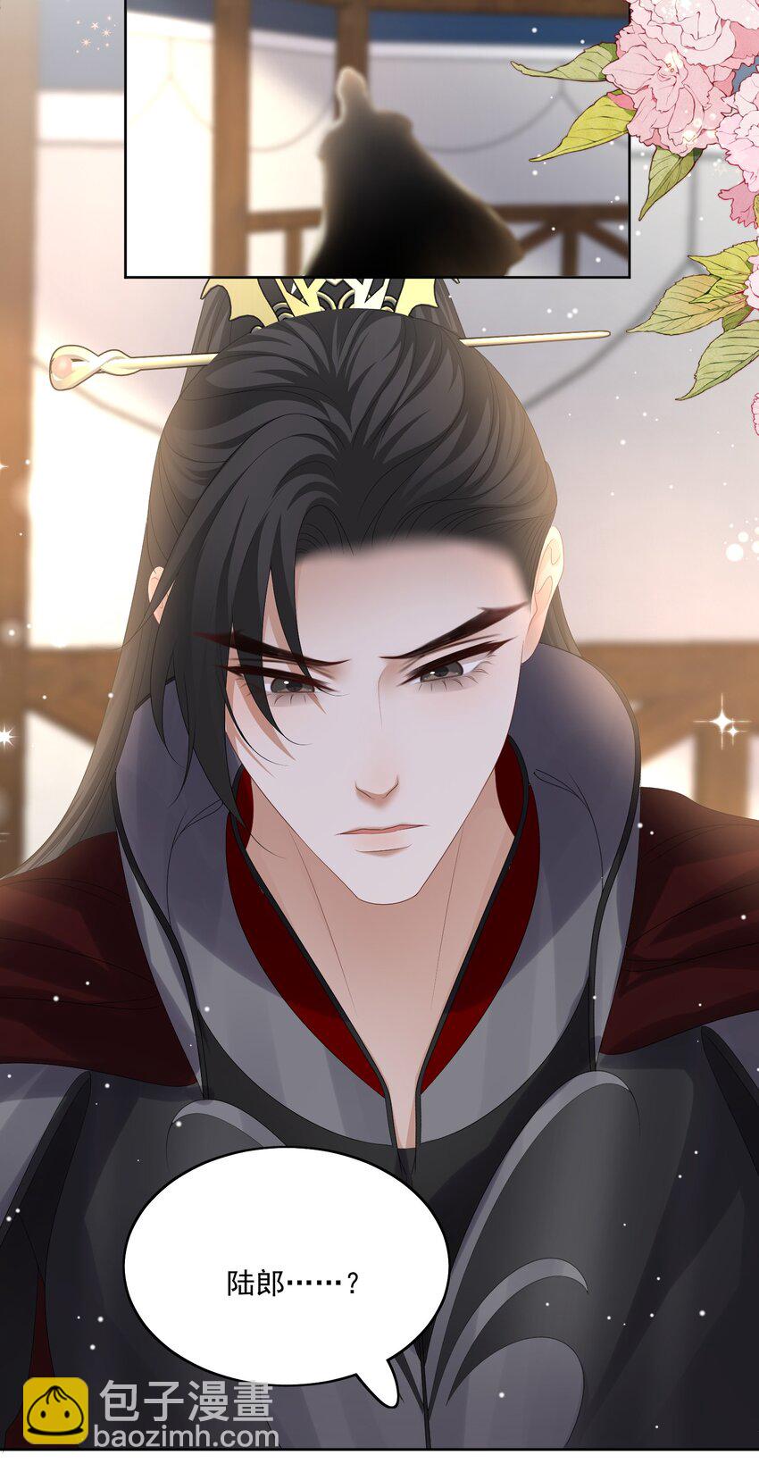 第68话 宝宝是人还是鱼？-第71话