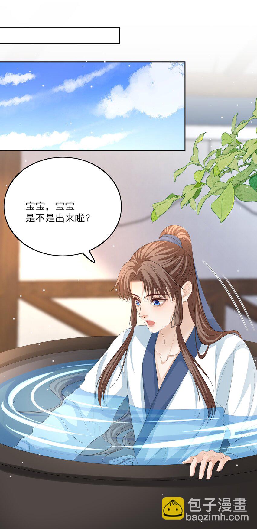 第68话 宝宝是人还是鱼？-第71话