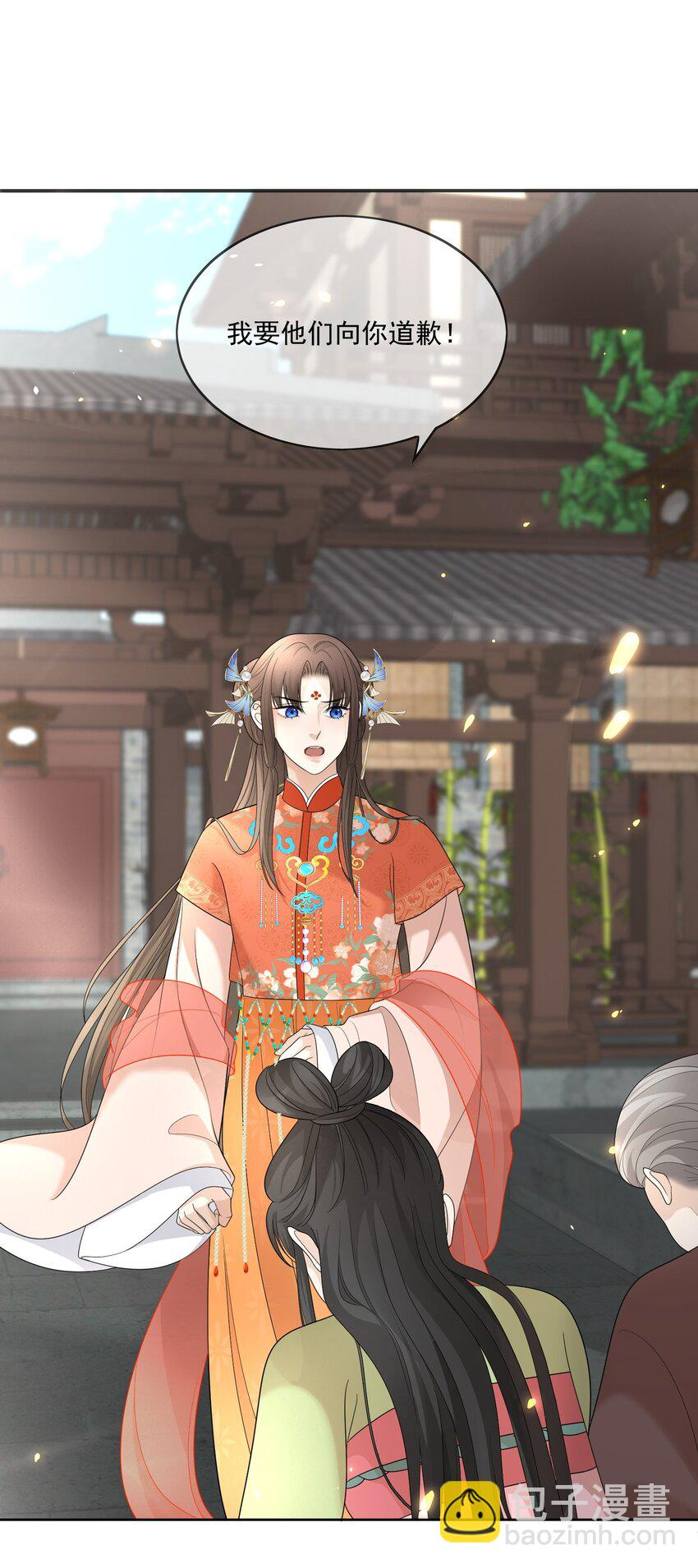 第8话 恩公明明就很值得-第9话