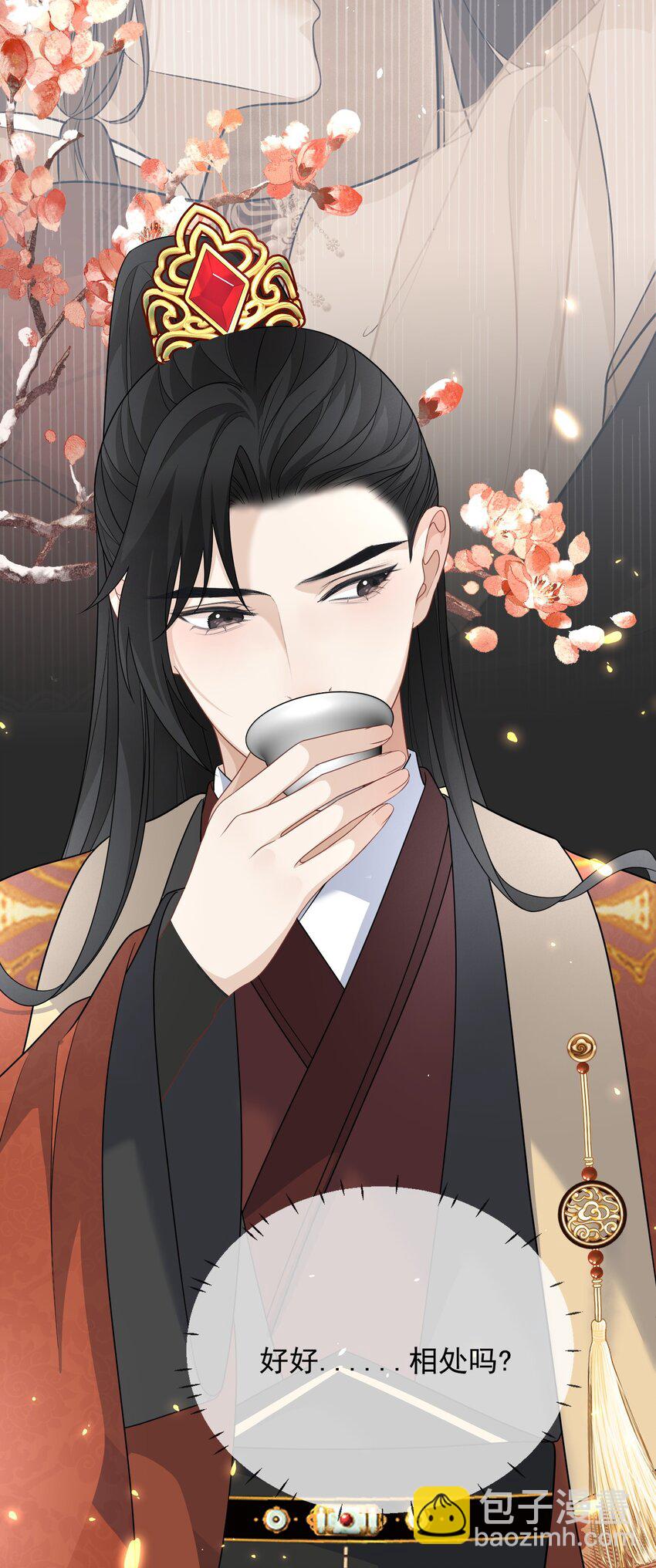 第8话 恩公明明就很值得-第9话