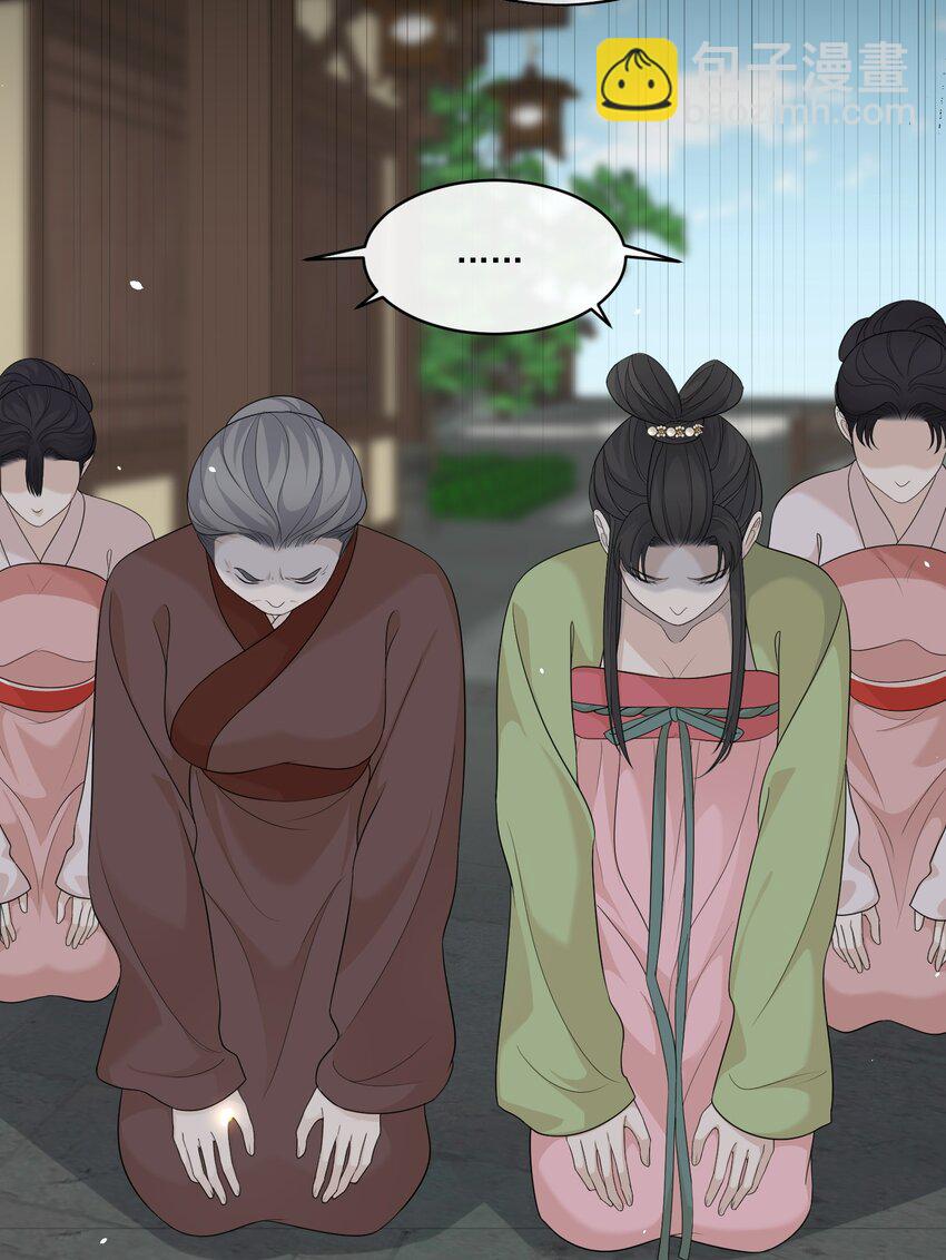 第8话 恩公明明就很值得-第9话