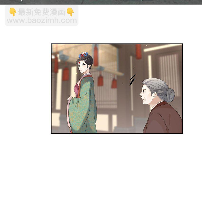 第8话 恩公明明就很值得-第9话