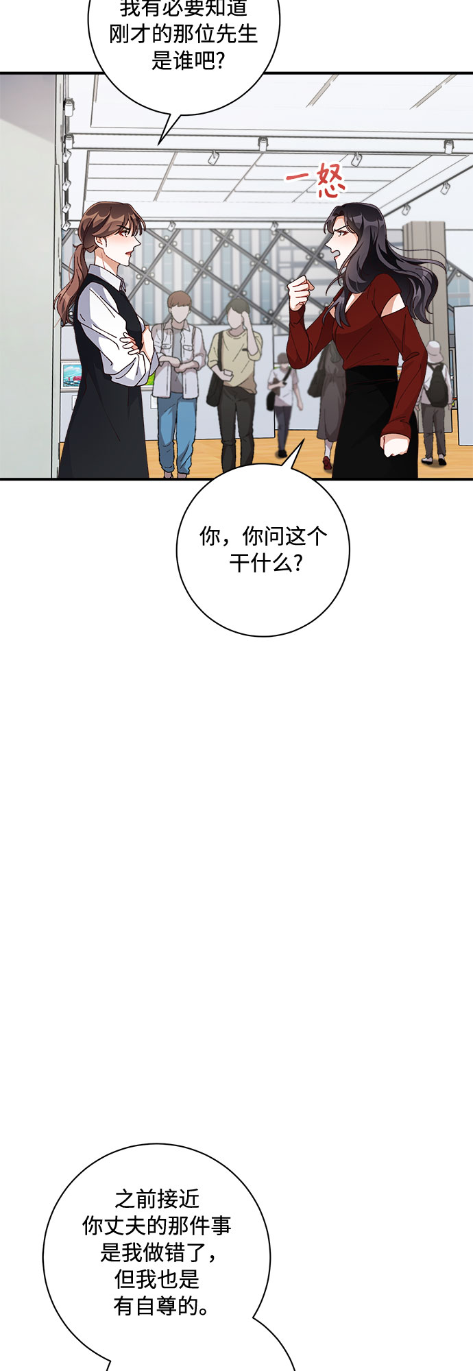 第47话12