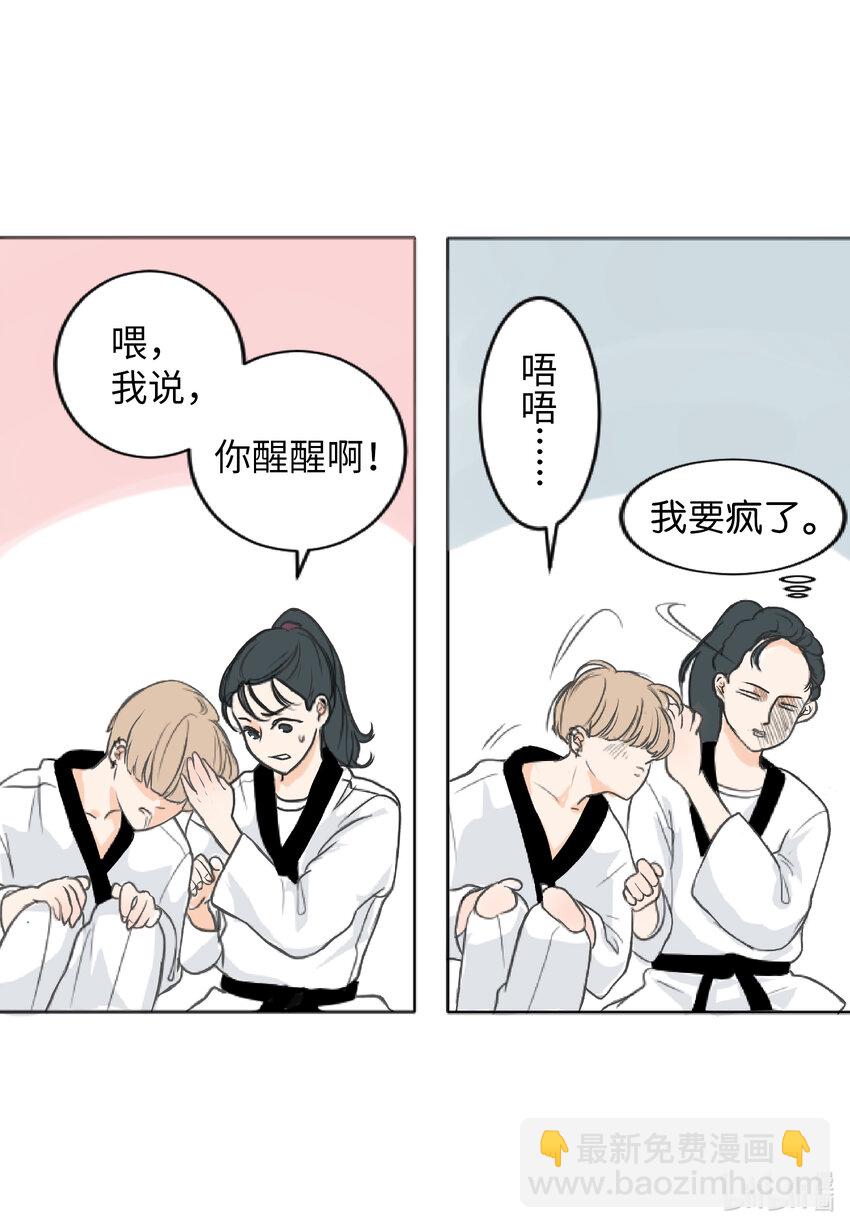 01 过肩摔-第1话