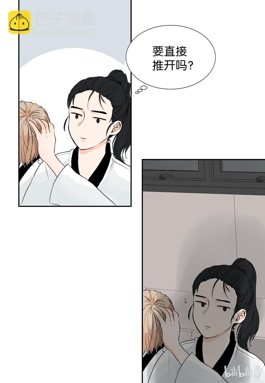 01 过肩摔-第1话