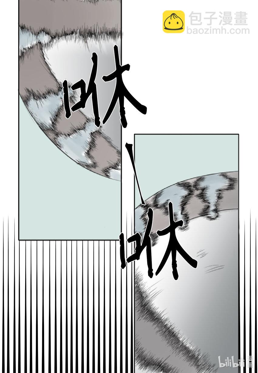 01 过肩摔-第1话