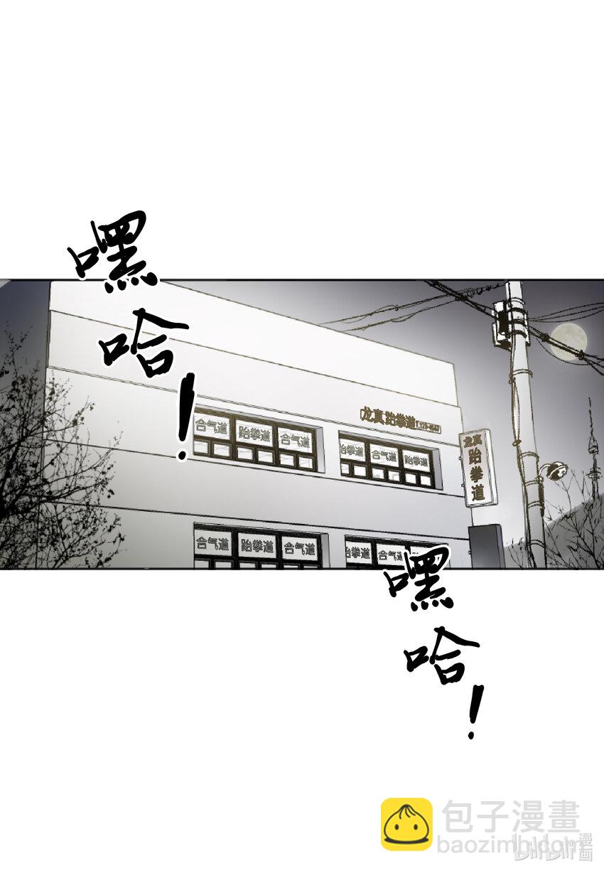 01 过肩摔-第1话