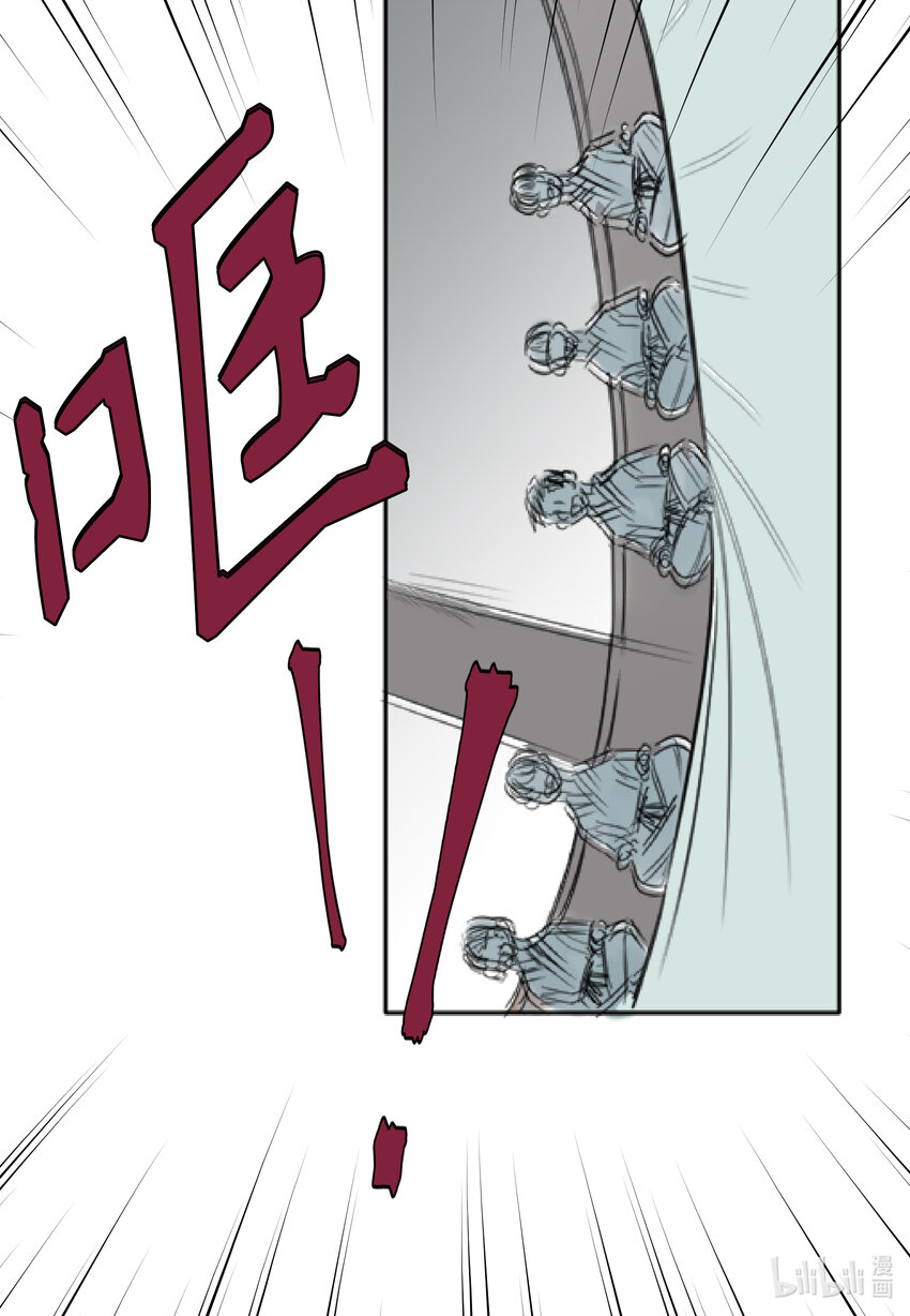 01 过肩摔-第1话