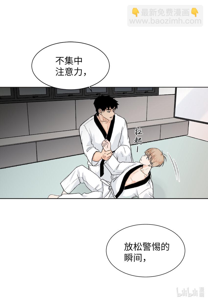 01 过肩摔-第1话