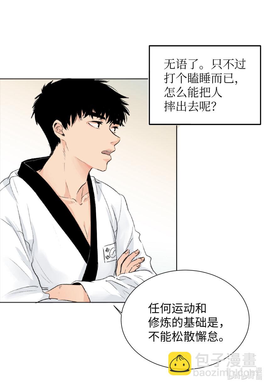 01 过肩摔-第1话