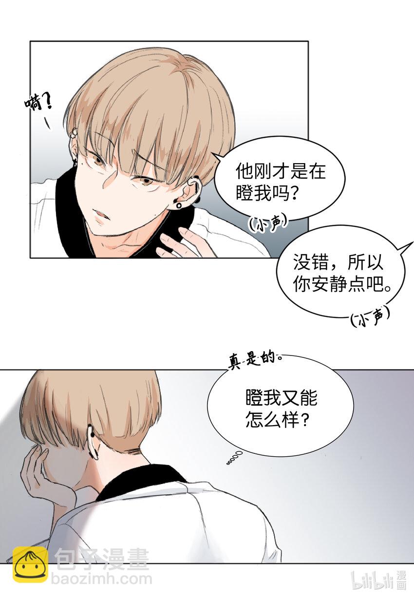 01 过肩摔-第1话