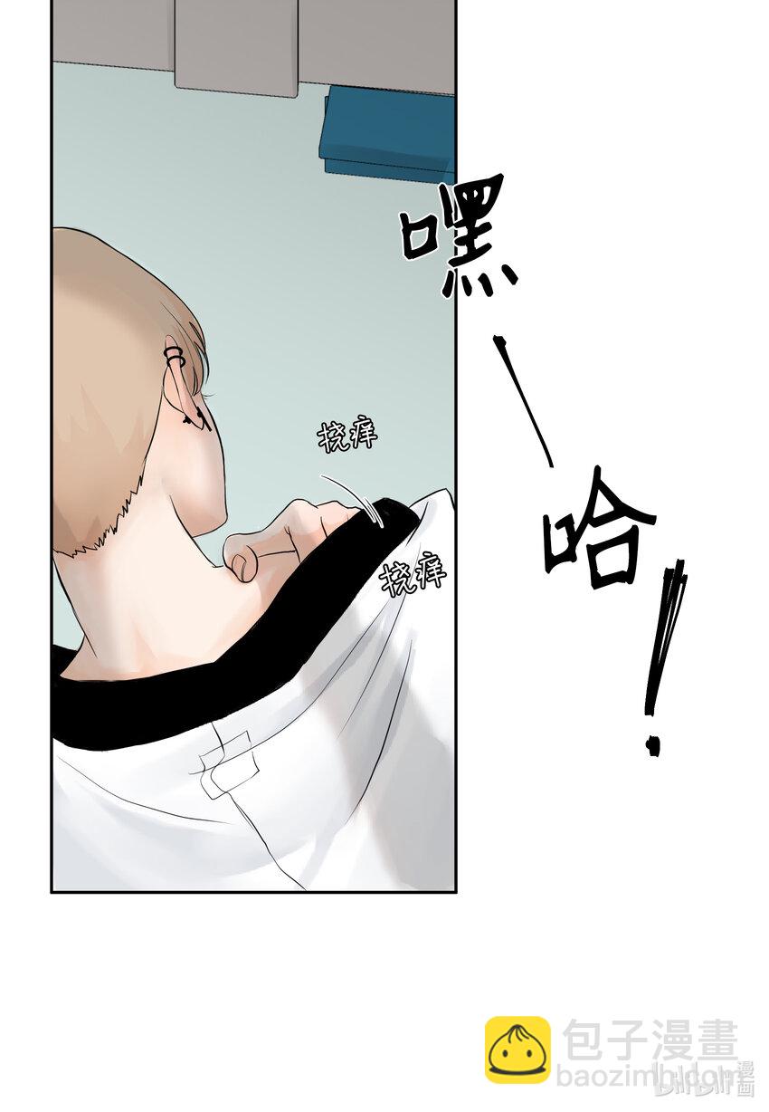 01 过肩摔-第1话