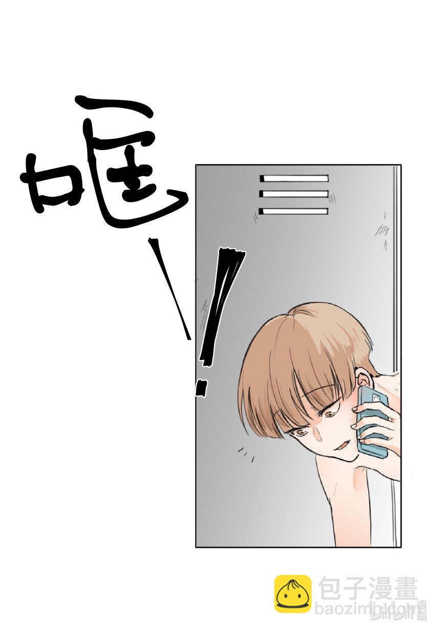 01 过肩摔-第1话