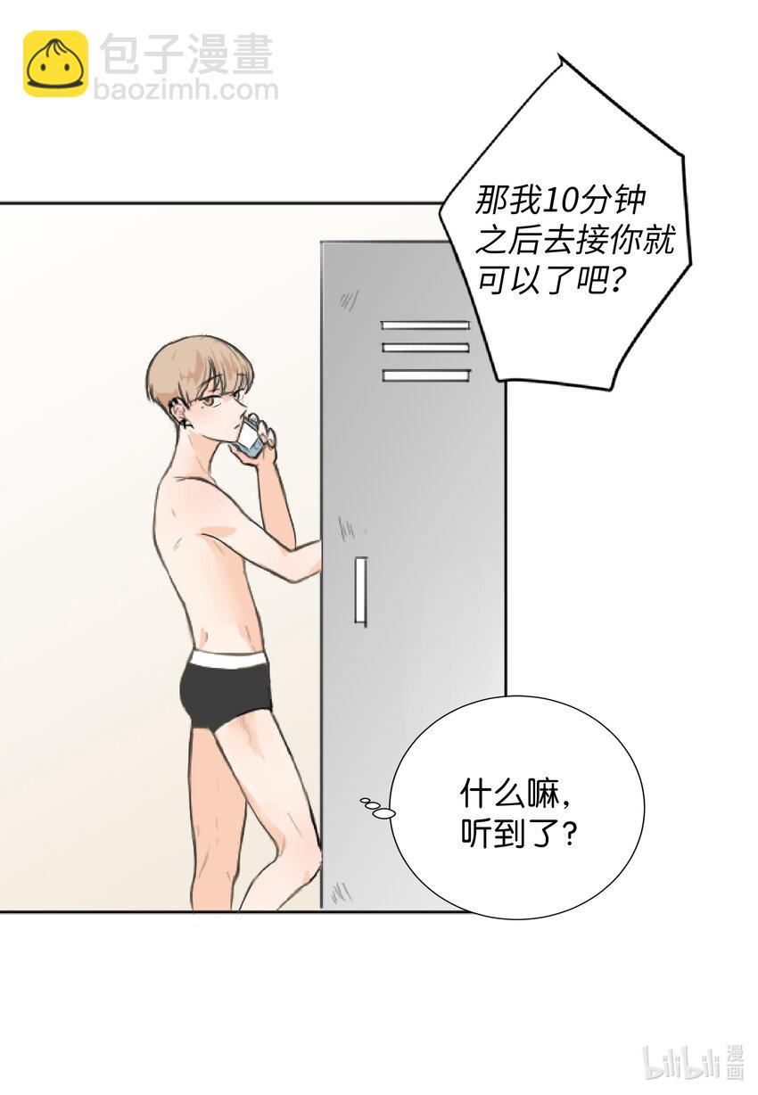 01 过肩摔-第1话