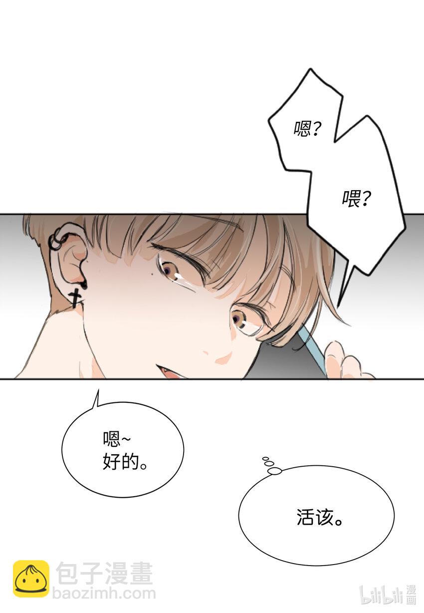 01 过肩摔-第1话