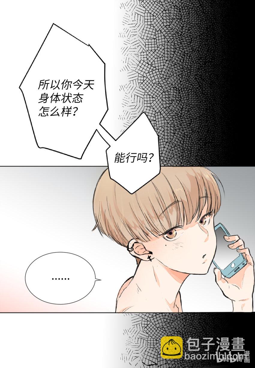 01 过肩摔-第1话