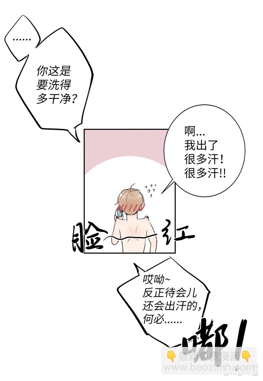 01 过肩摔-第1话