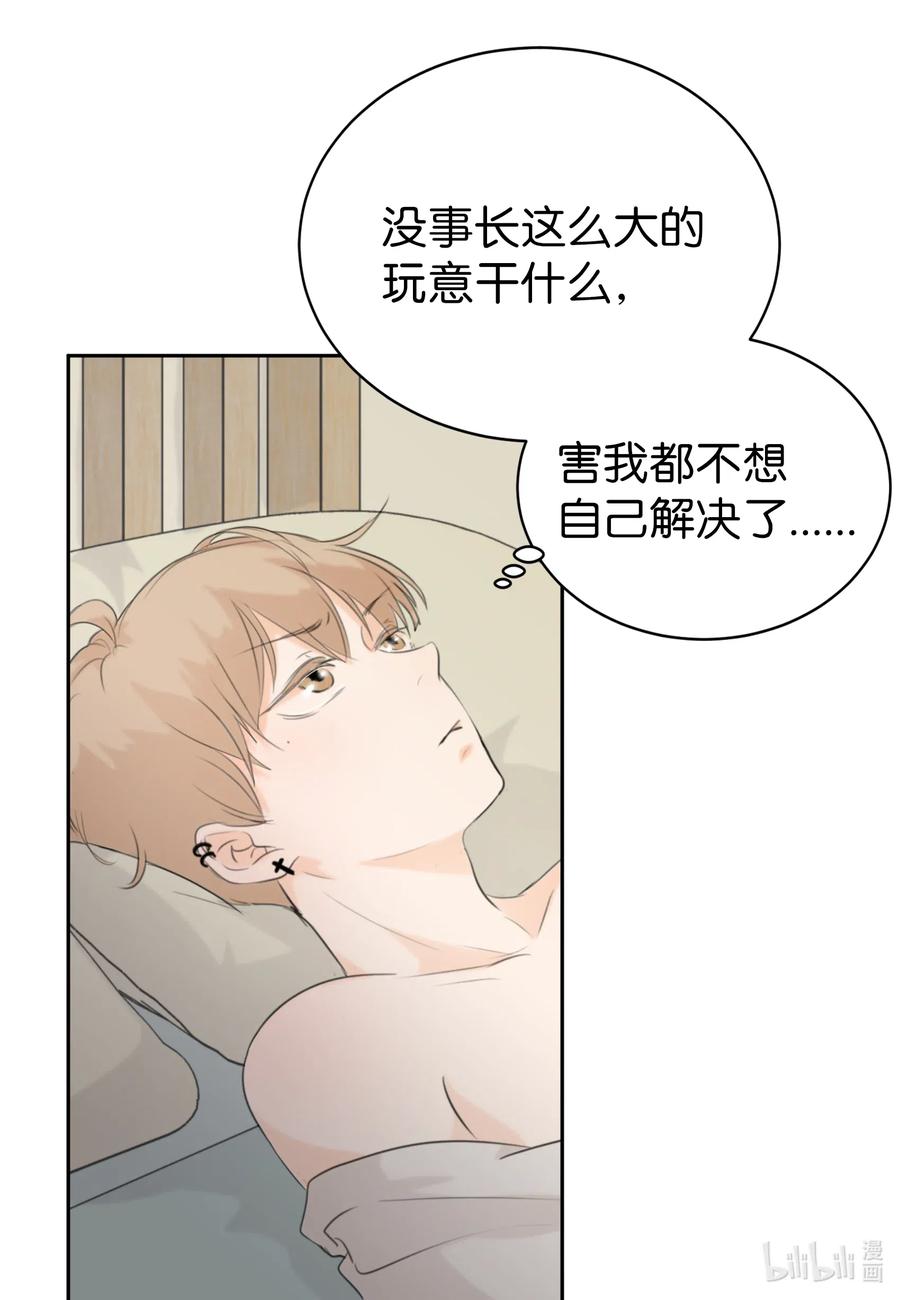 11 跟我进去-第11话