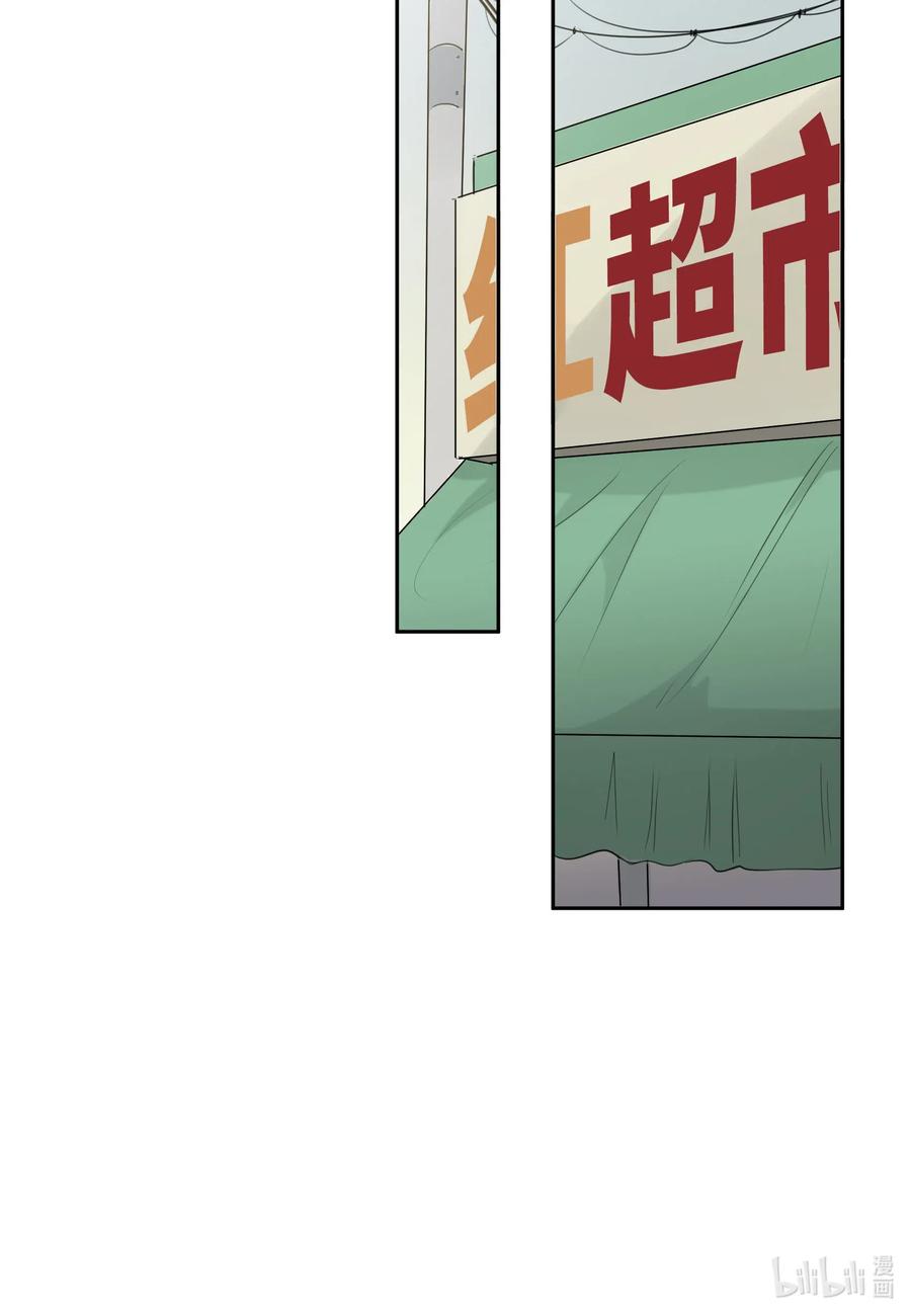 11 跟我进去-第11话