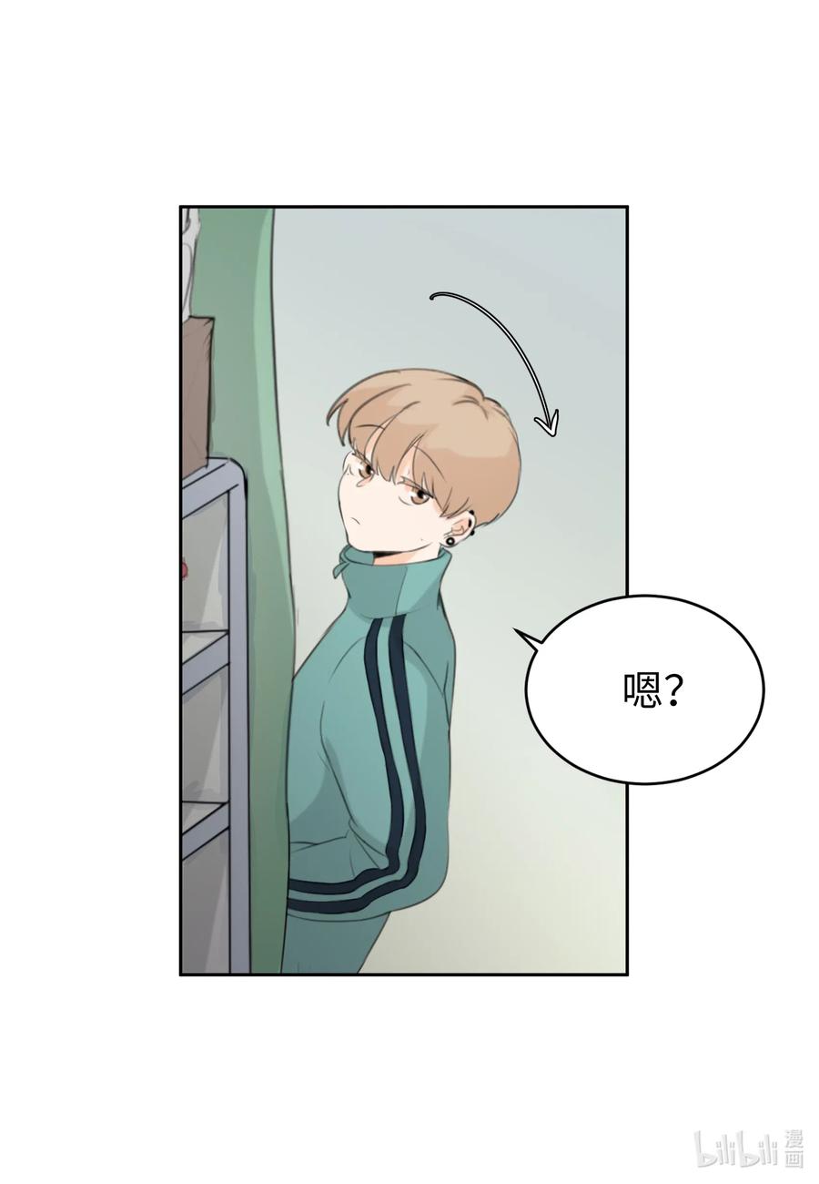 11 跟我进去-第11话