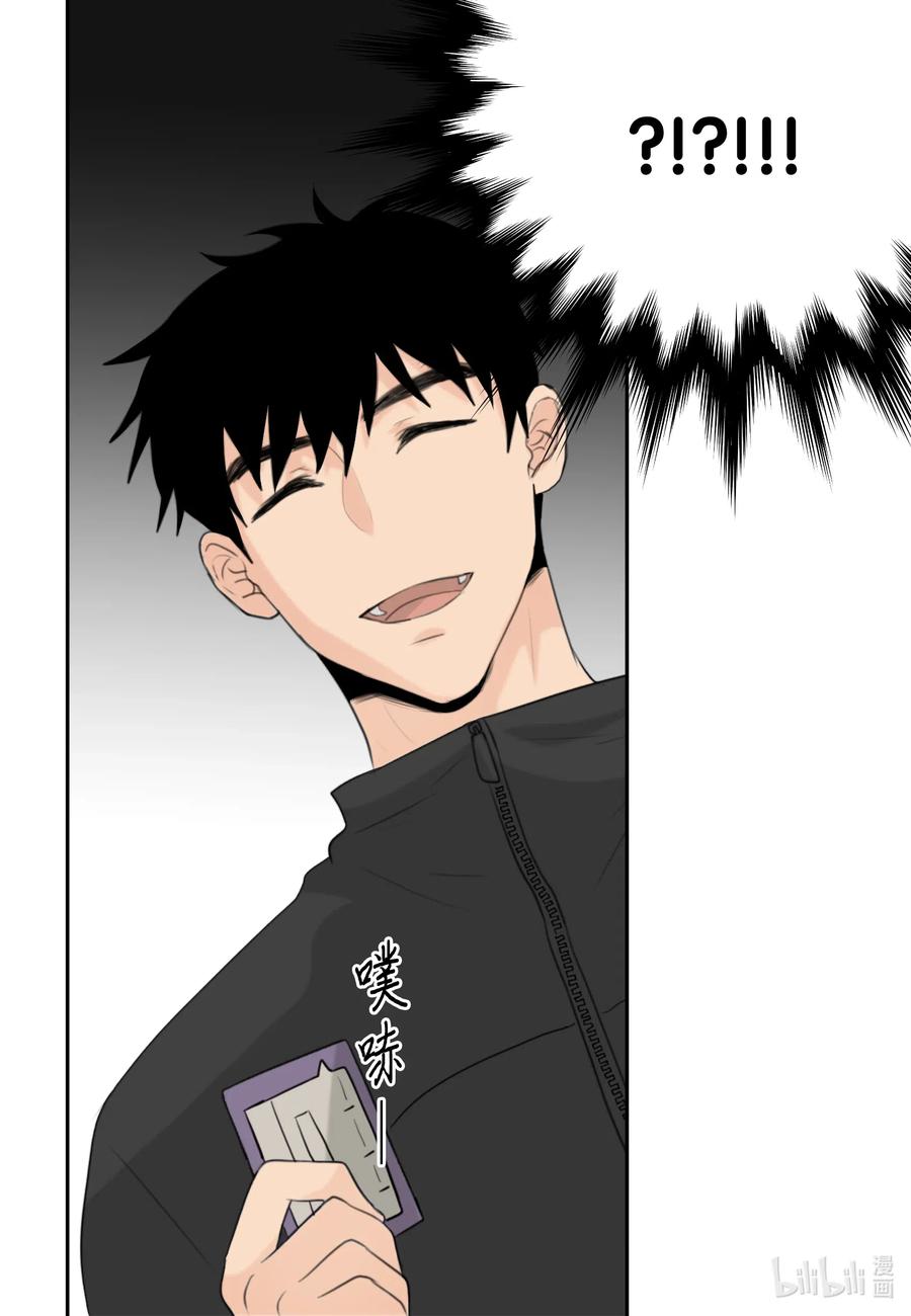 11 跟我进去-第11话