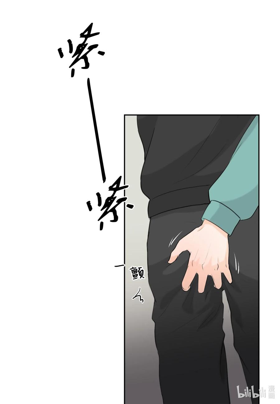 11 跟我进去-第11话