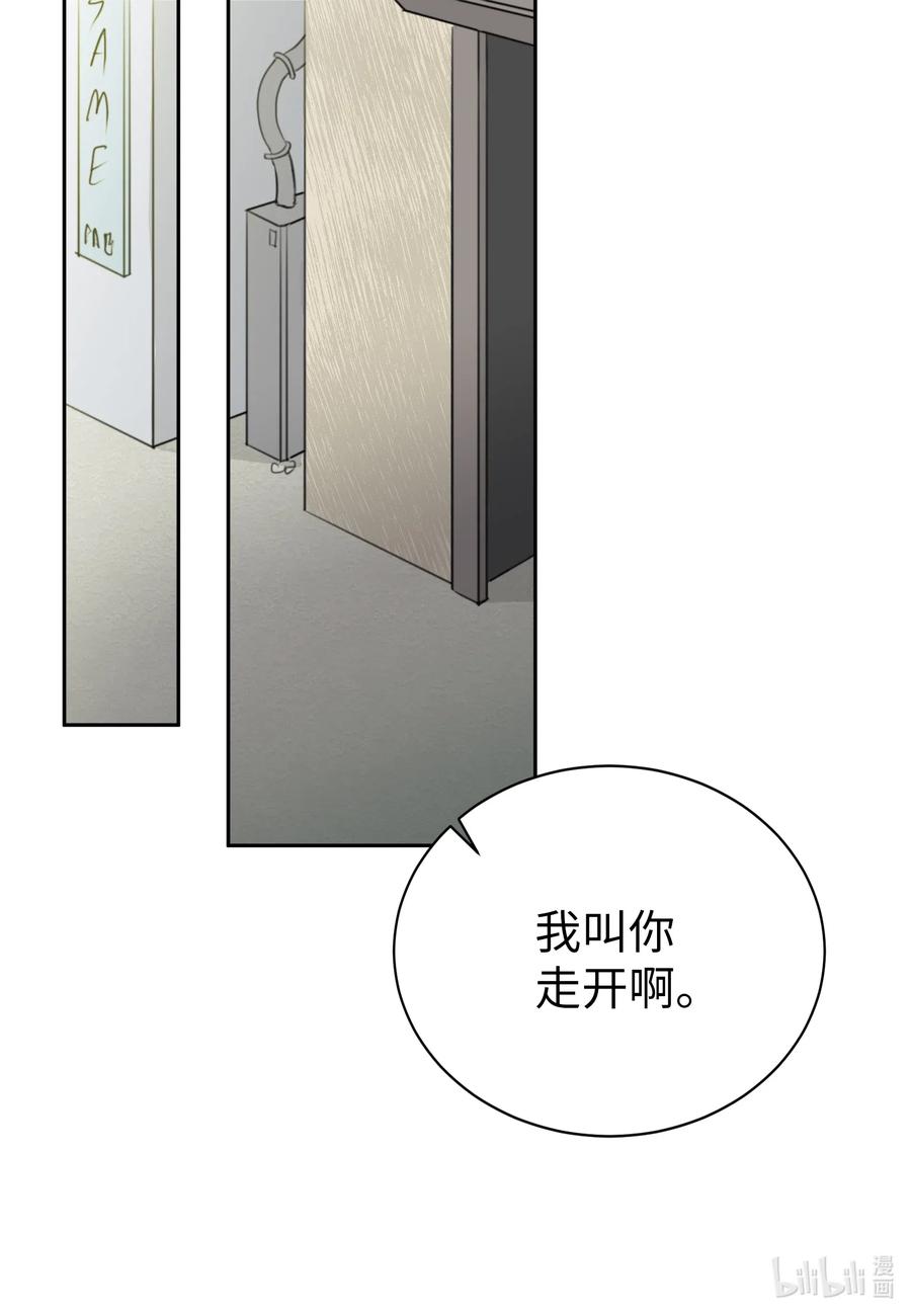 11 跟我进去-第11话