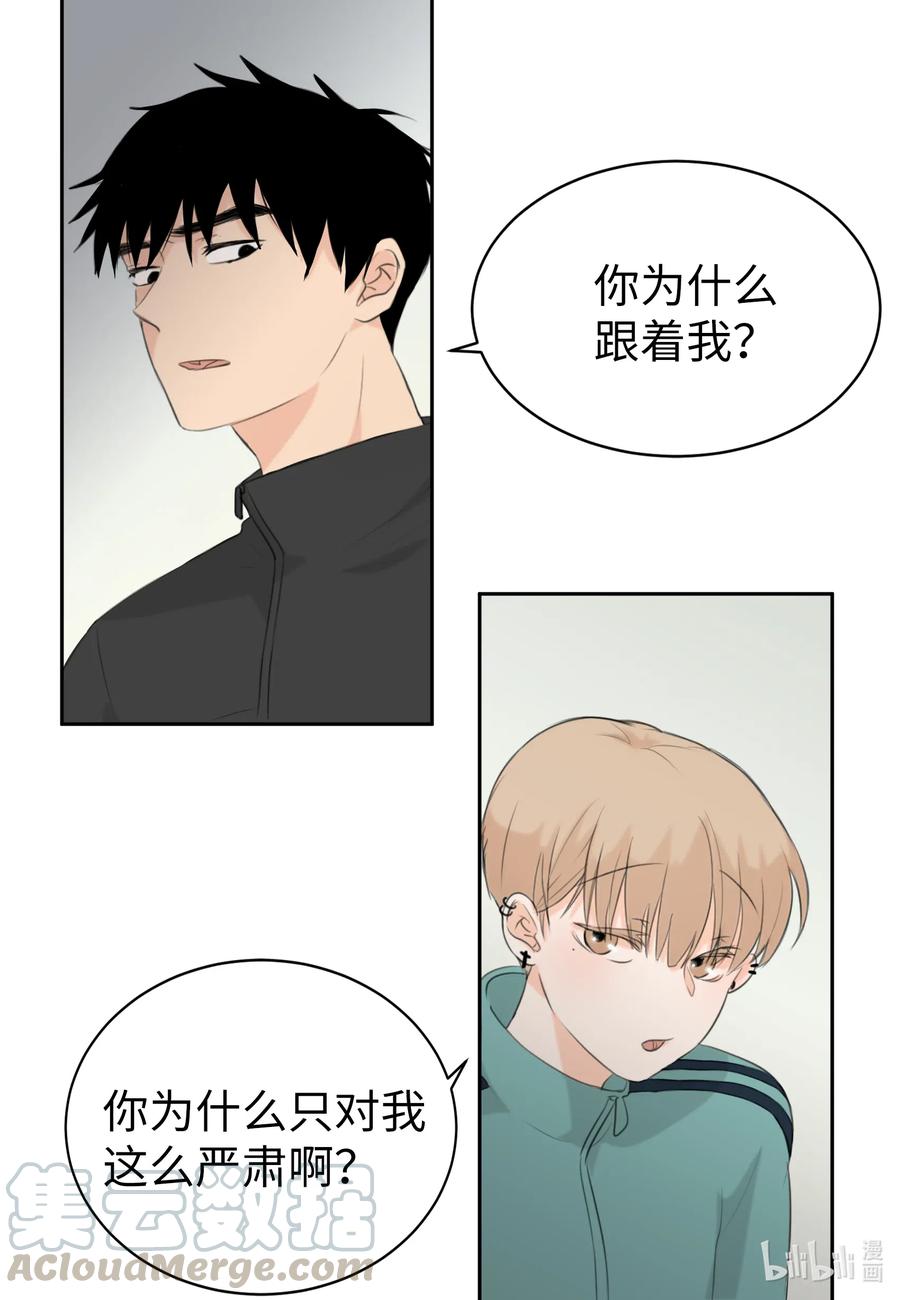 11 跟我进去-第11话