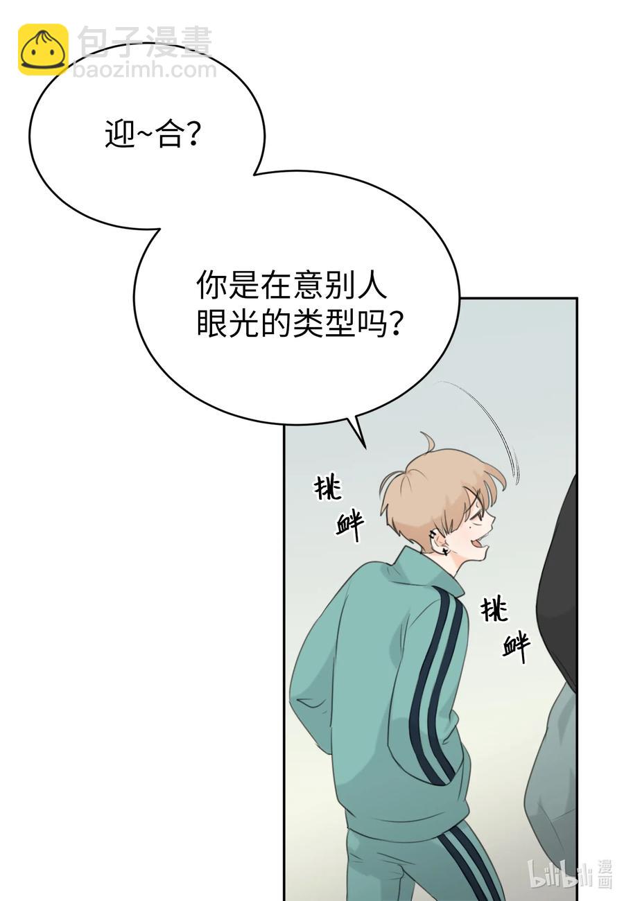 11 跟我进去-第11话